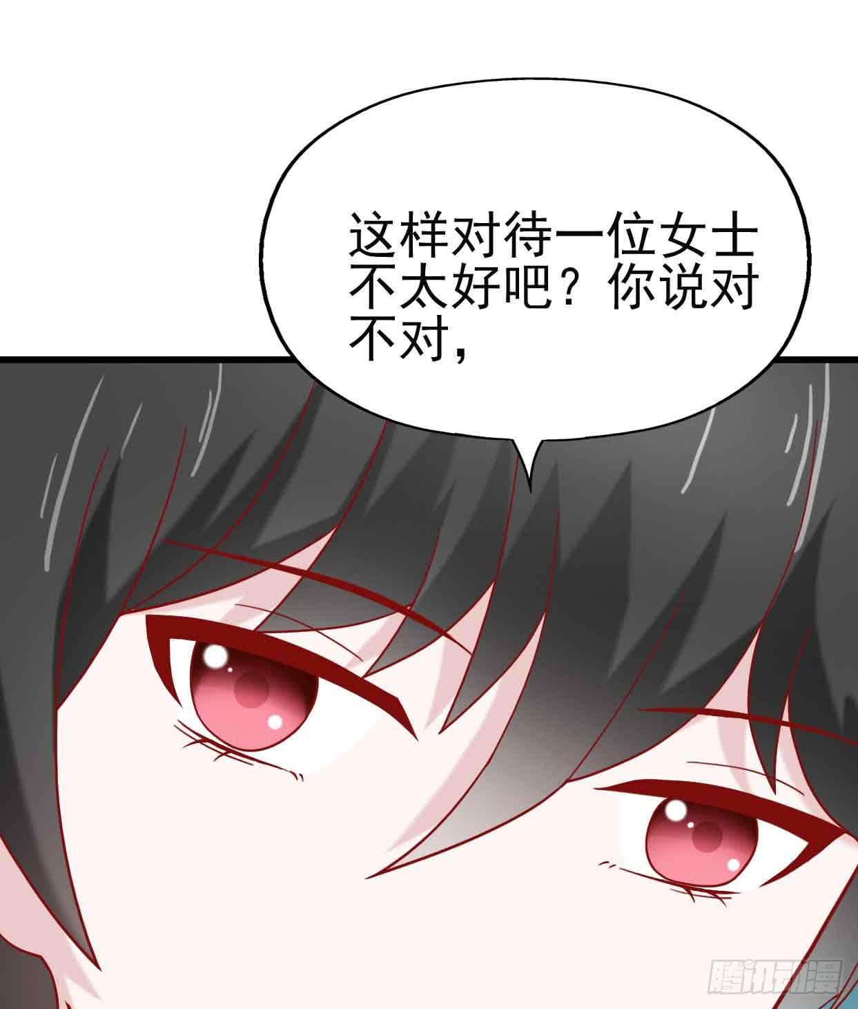 坐在恶魔身边韩漫全集-第十四话·勒索计划无删减无遮挡章节图片 