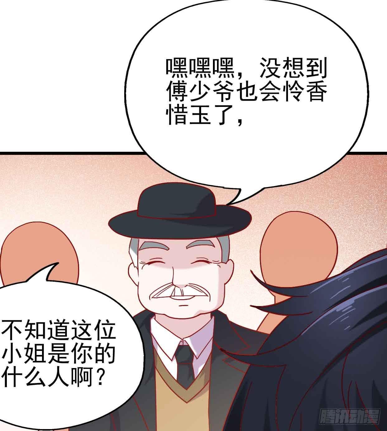 坐在恶魔身边韩漫全集-第十四话·勒索计划无删减无遮挡章节图片 
