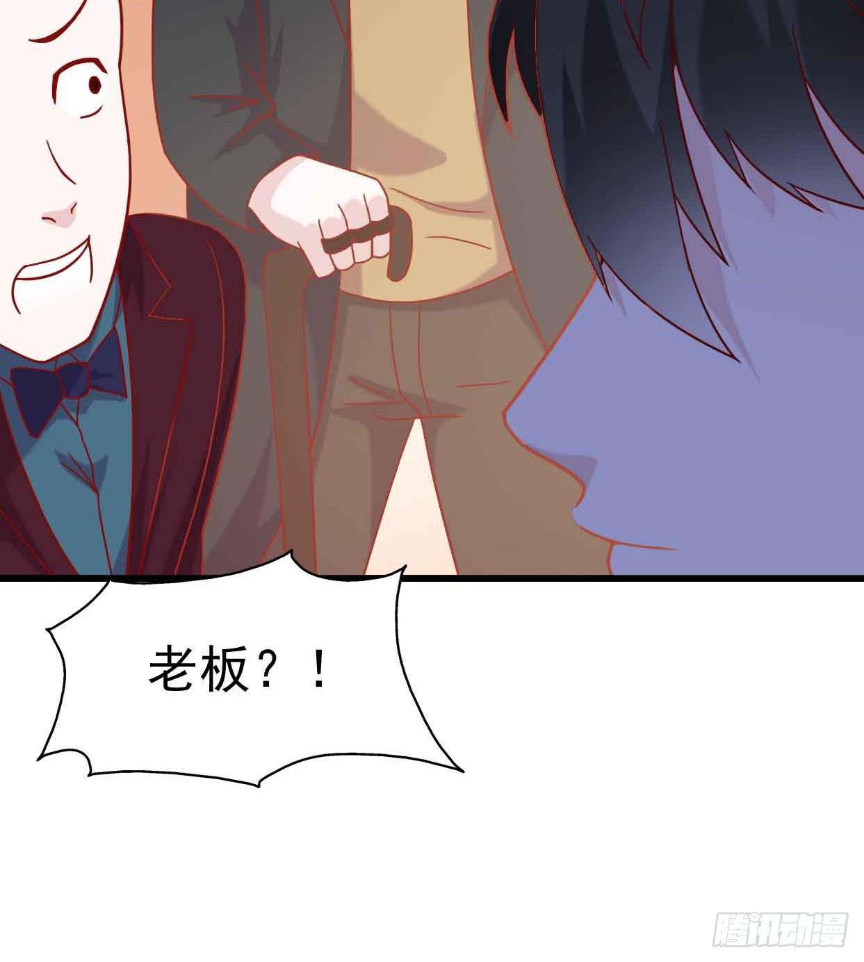 坐在恶魔身边韩漫全集-第十四话·勒索计划无删减无遮挡章节图片 