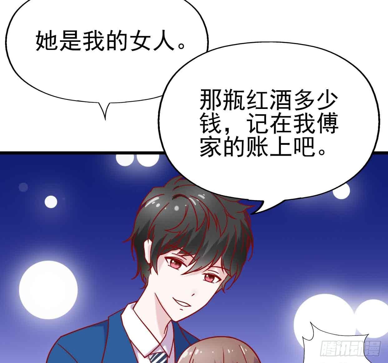 坐在恶魔身边韩漫全集-第十四话·勒索计划无删减无遮挡章节图片 