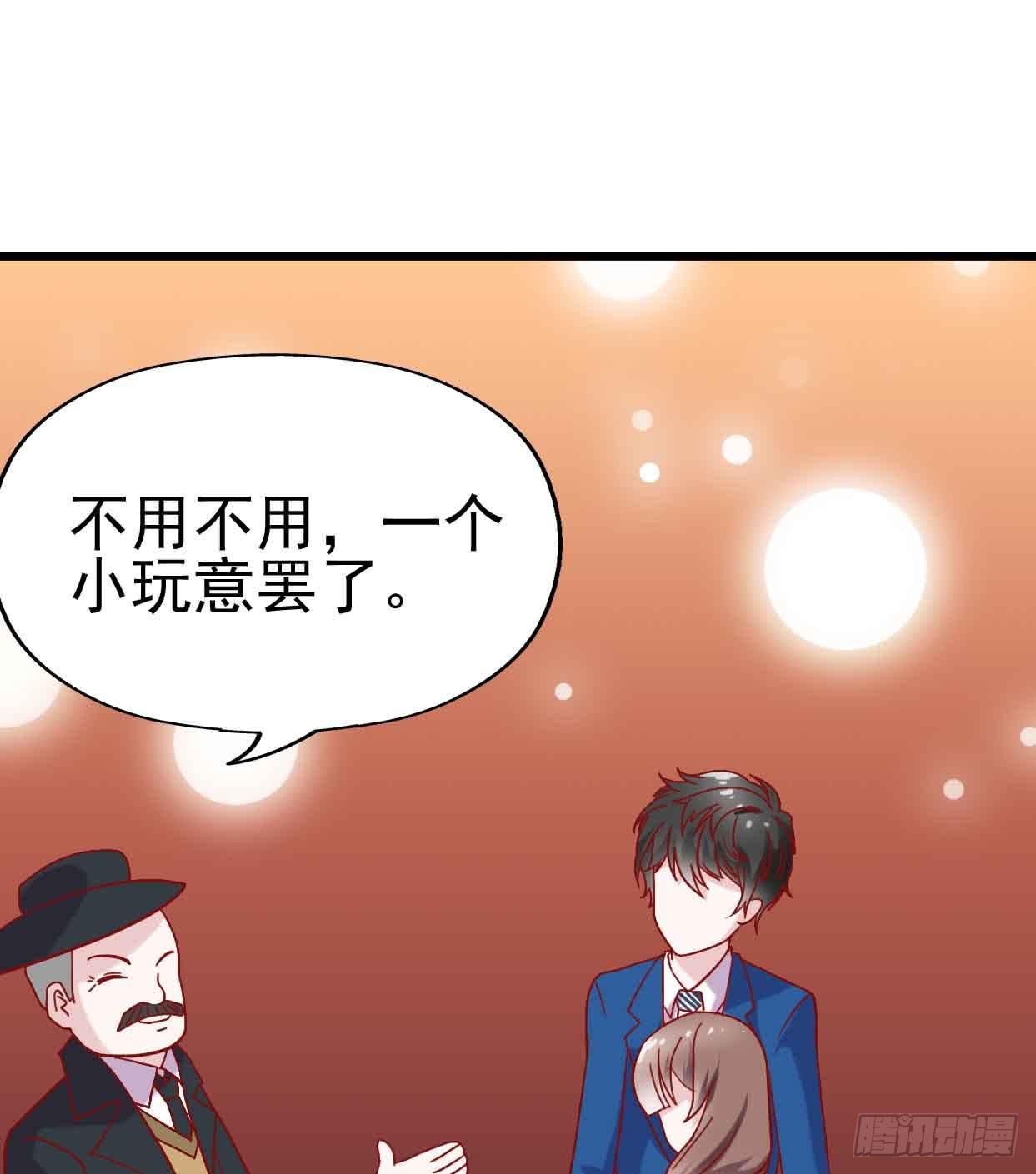 坐在恶魔身边韩漫全集-第十四话·勒索计划无删减无遮挡章节图片 