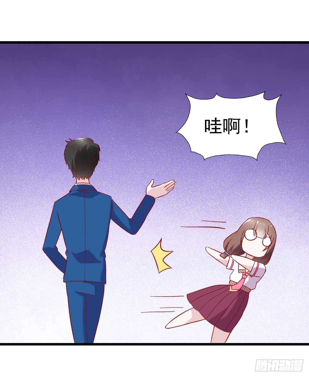 坐在恶魔身边韩漫全集-第十四话·勒索计划无删减无遮挡章节图片 