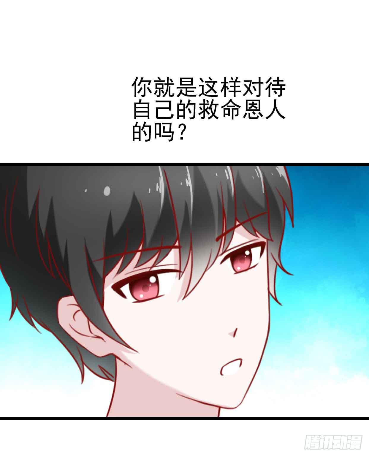 坐在恶魔身边韩漫全集-第十四话·勒索计划无删减无遮挡章节图片 