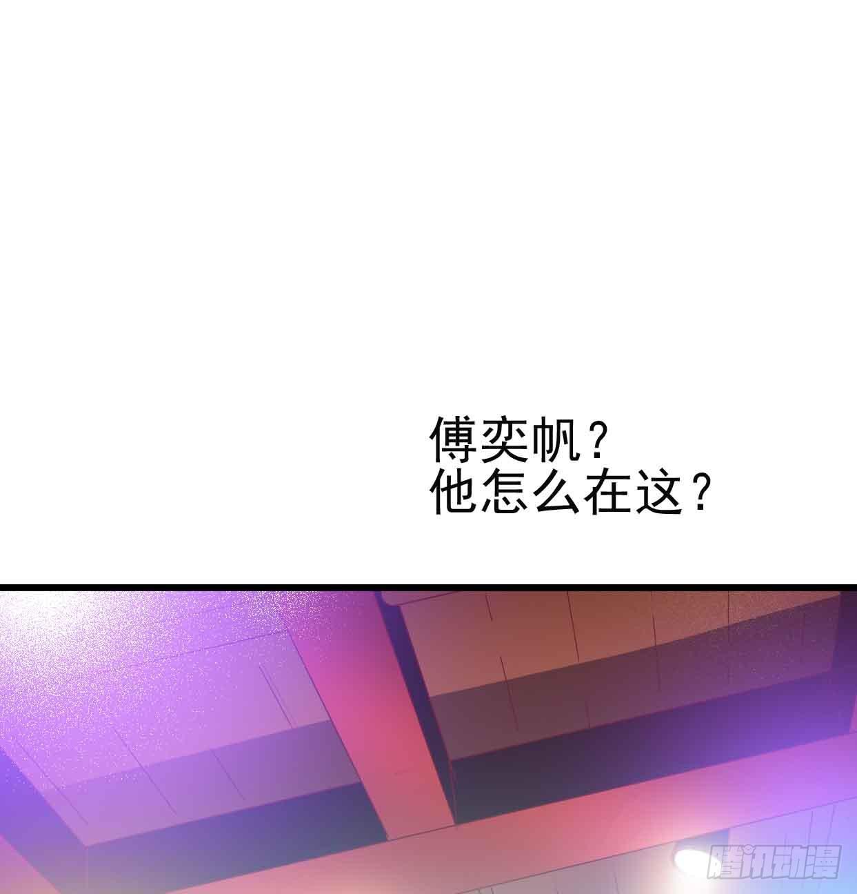 坐在恶魔身边韩漫全集-第十四话·勒索计划无删减无遮挡章节图片 
