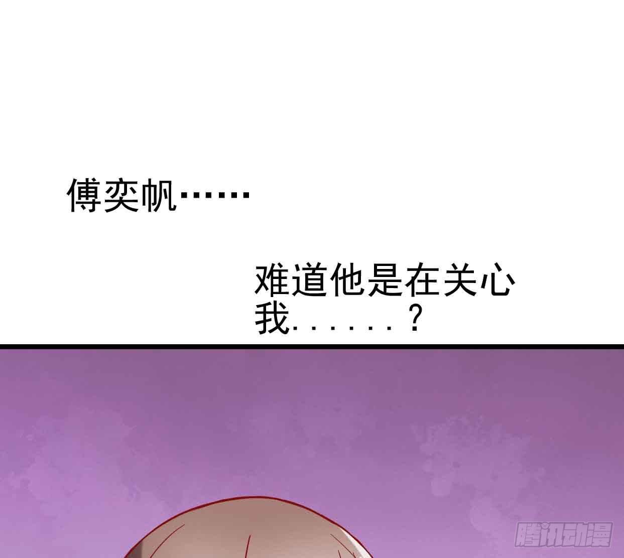 坐在恶魔身边韩漫全集-第十四话·勒索计划无删减无遮挡章节图片 