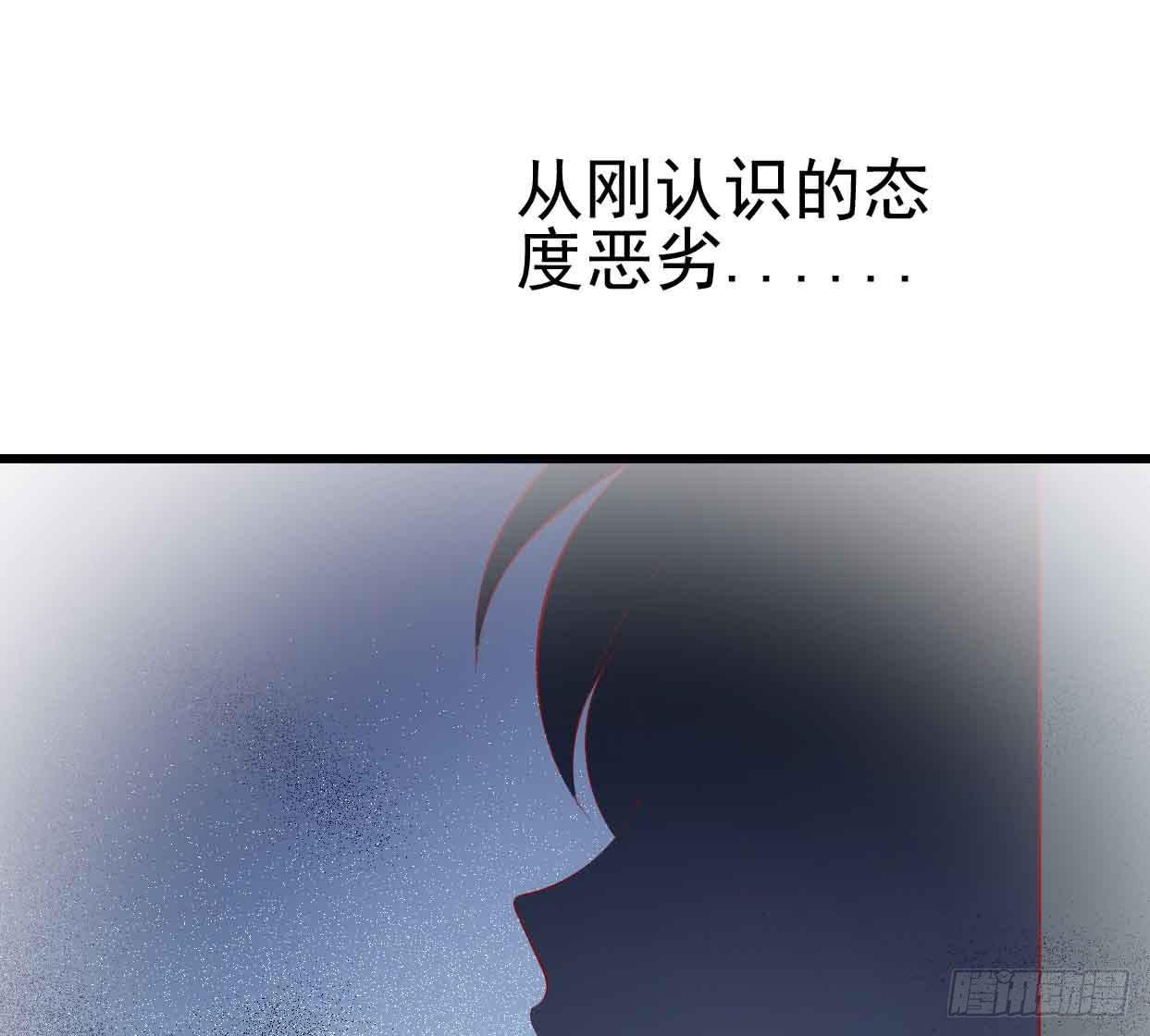 坐在恶魔身边韩漫全集-第十四话·勒索计划无删减无遮挡章节图片 