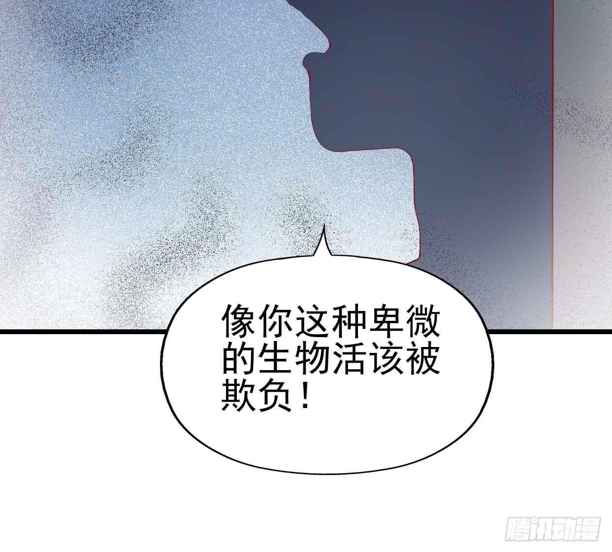 坐在恶魔身边韩漫全集-第十四话·勒索计划无删减无遮挡章节图片 