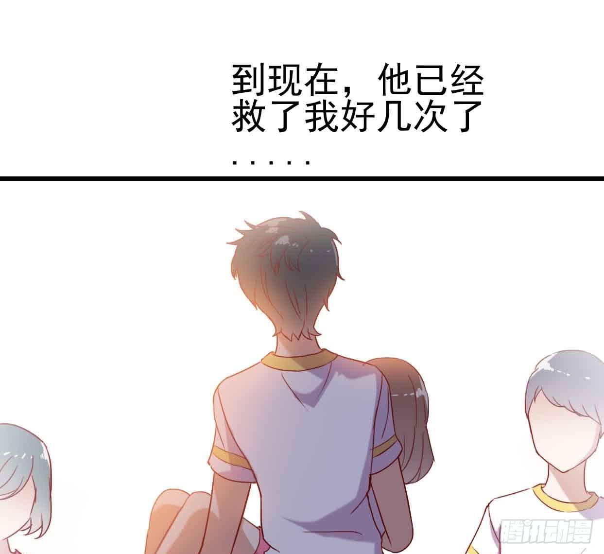 坐在恶魔身边韩漫全集-第十四话·勒索计划无删减无遮挡章节图片 