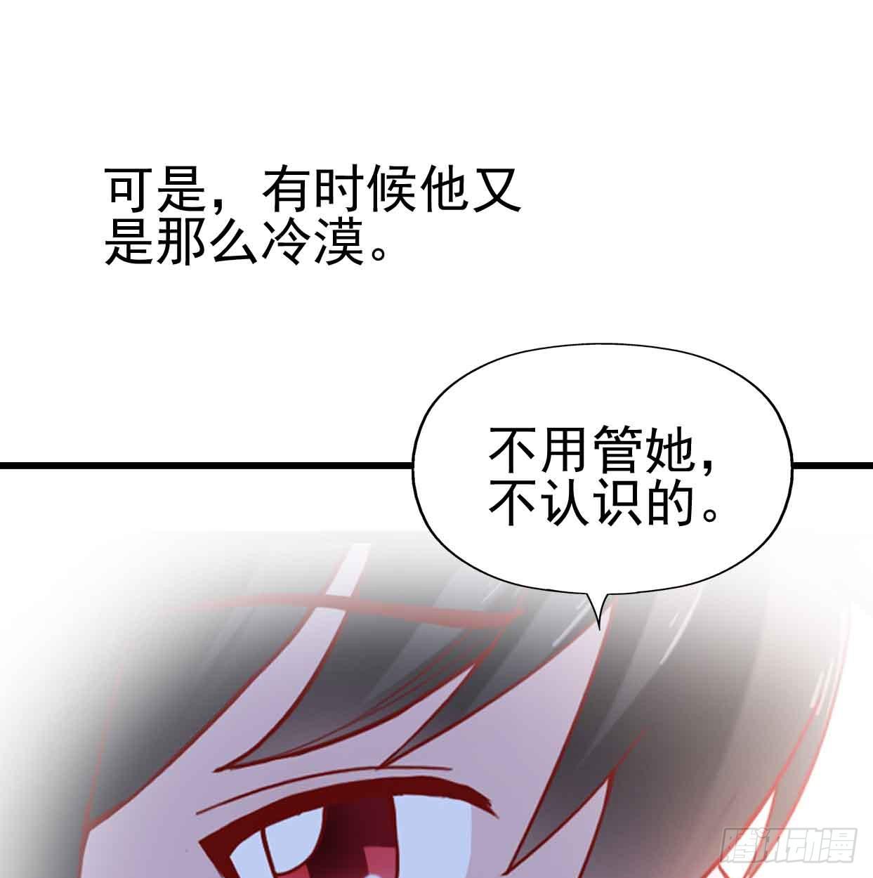 坐在恶魔身边韩漫全集-第十四话·勒索计划无删减无遮挡章节图片 