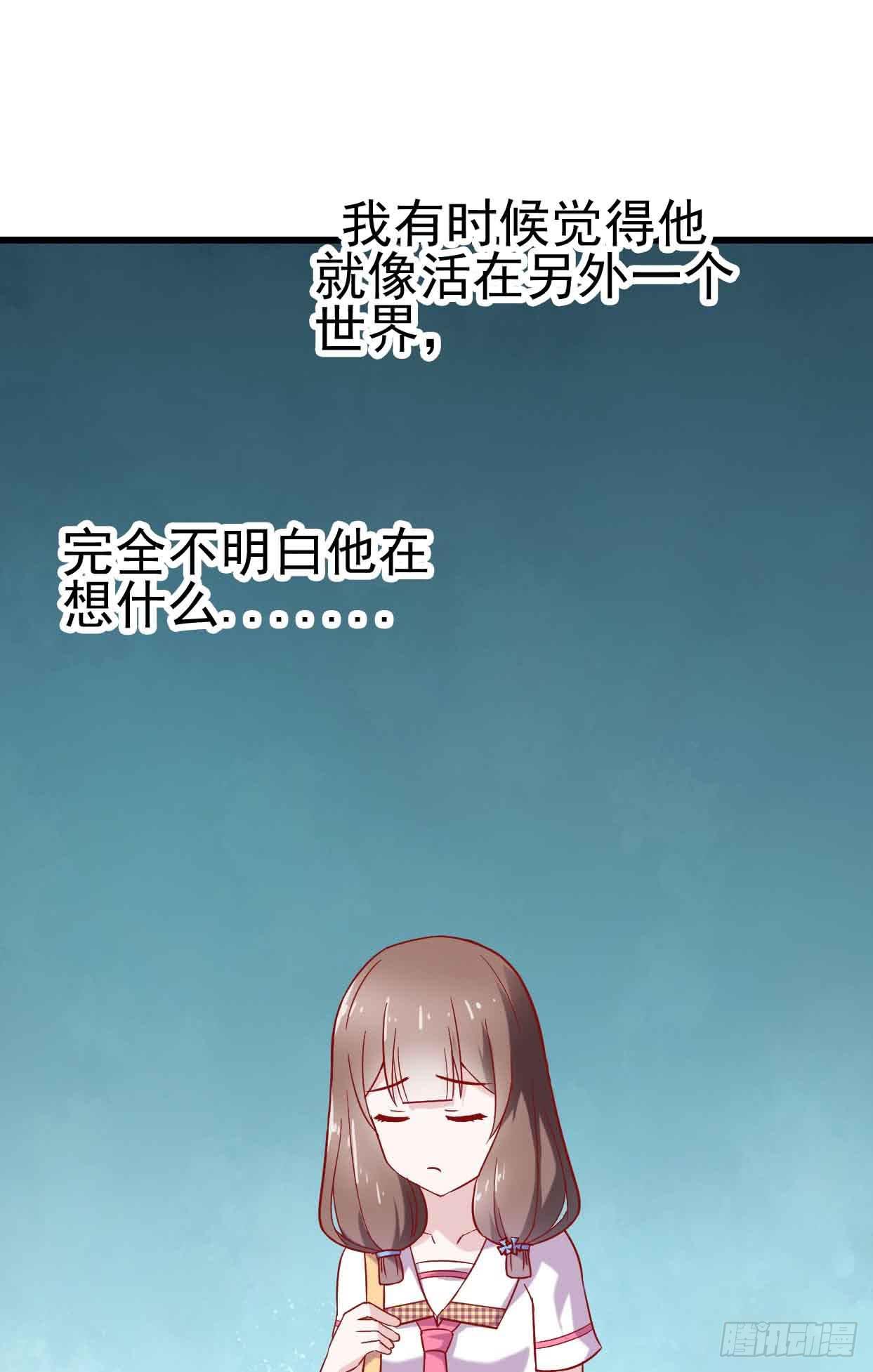 坐在恶魔身边韩漫全集-第十四话·勒索计划无删减无遮挡章节图片 