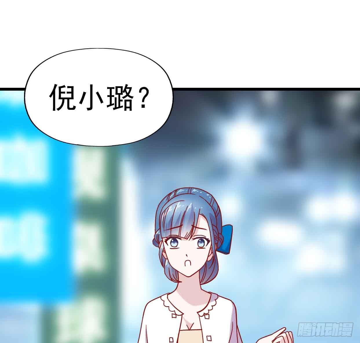 坐在恶魔身边韩漫全集-第十四话·勒索计划无删减无遮挡章节图片 