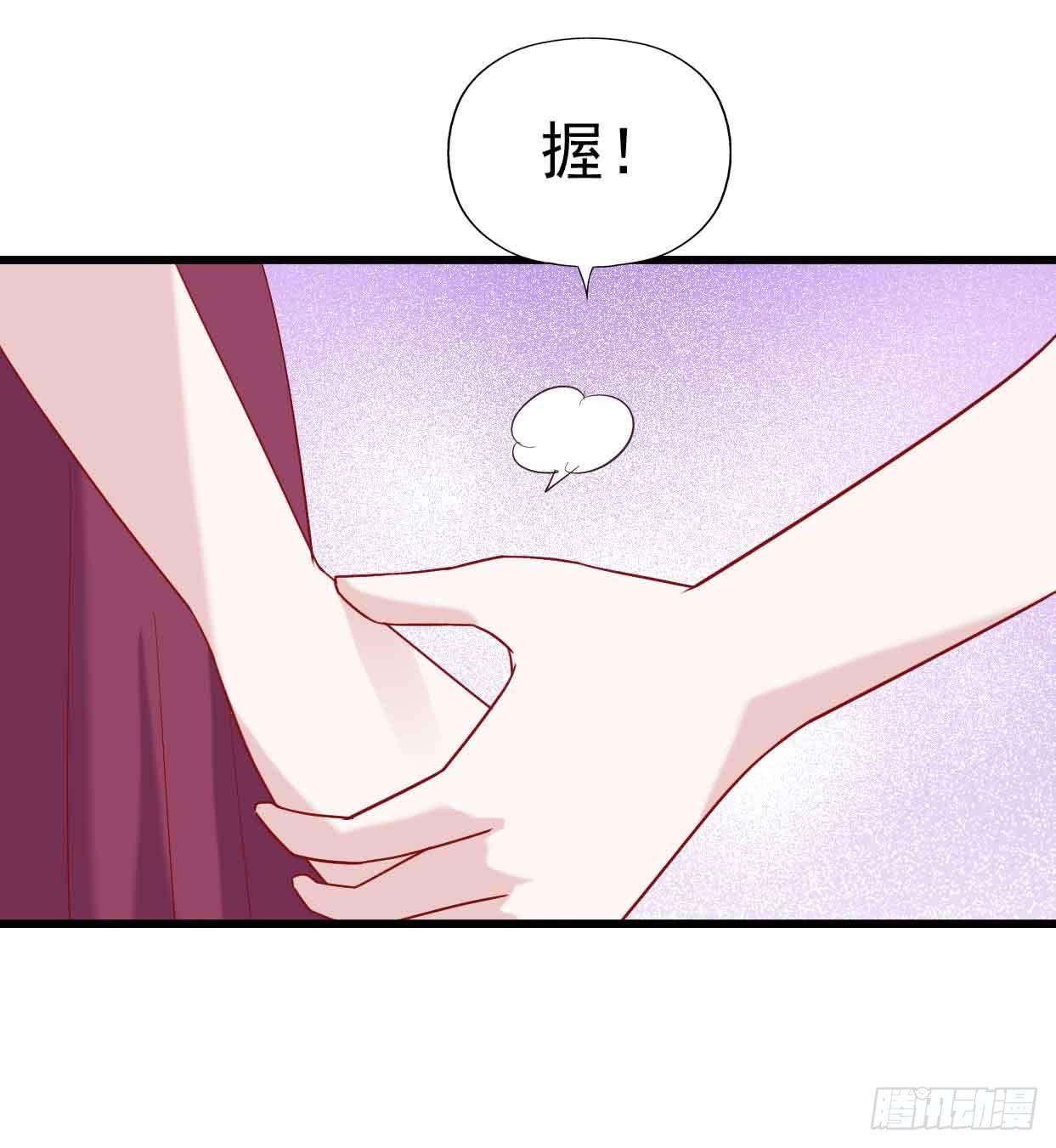 坐在恶魔身边韩漫全集-第十四话·勒索计划无删减无遮挡章节图片 