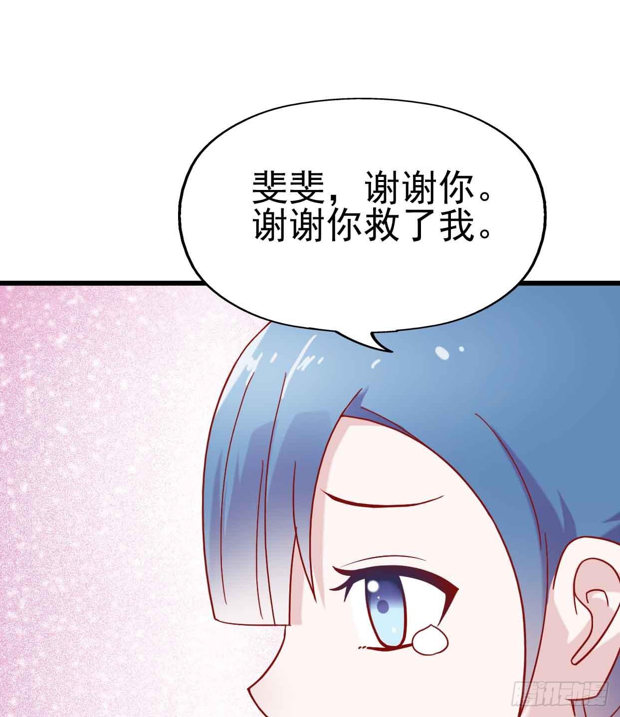 坐在恶魔身边韩漫全集-第十四话·勒索计划无删减无遮挡章节图片 