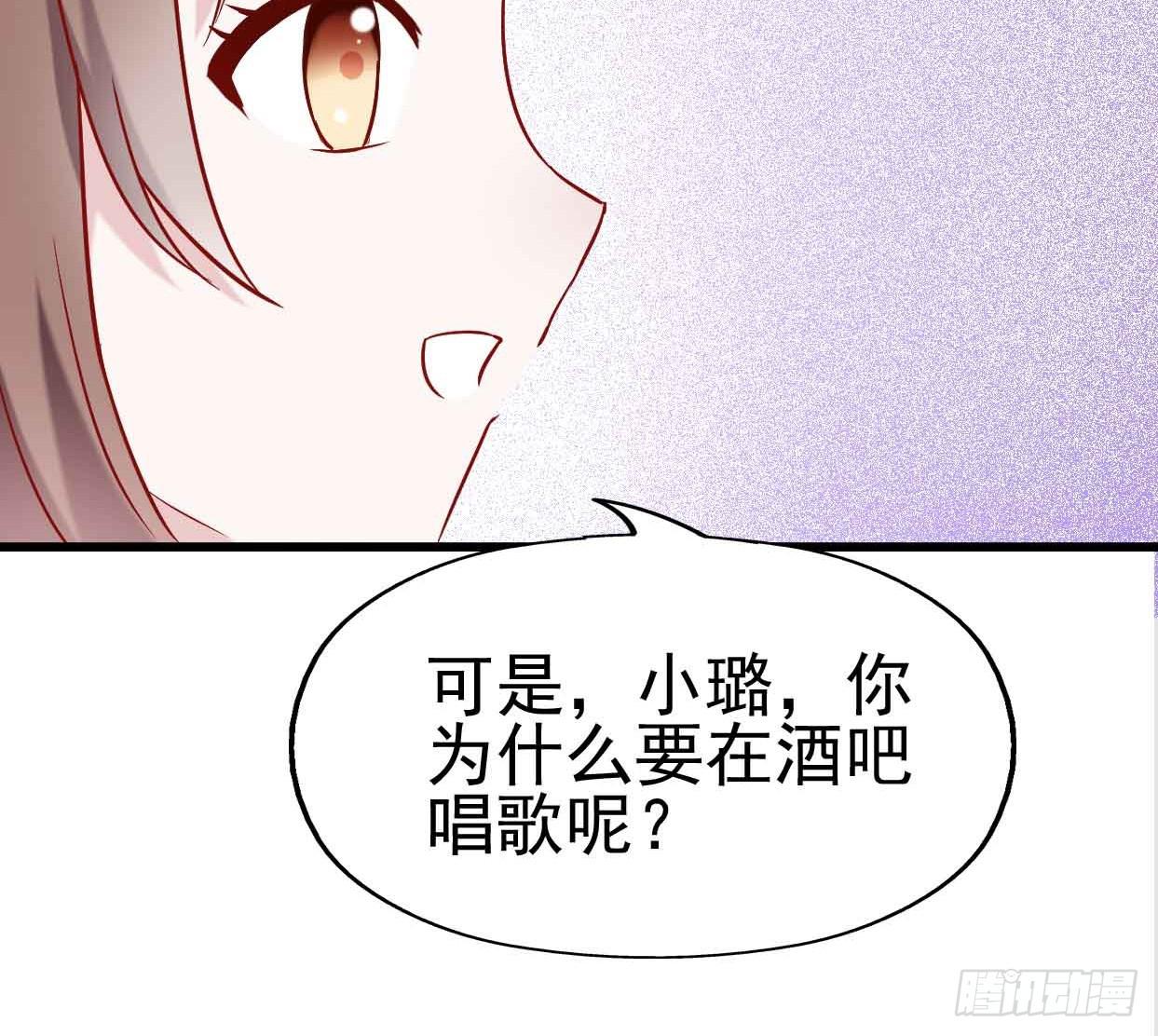 坐在恶魔身边韩漫全集-第十四话·勒索计划无删减无遮挡章节图片 