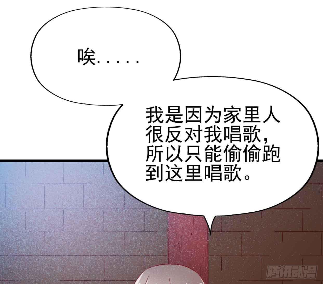 坐在恶魔身边韩漫全集-第十四话·勒索计划无删减无遮挡章节图片 