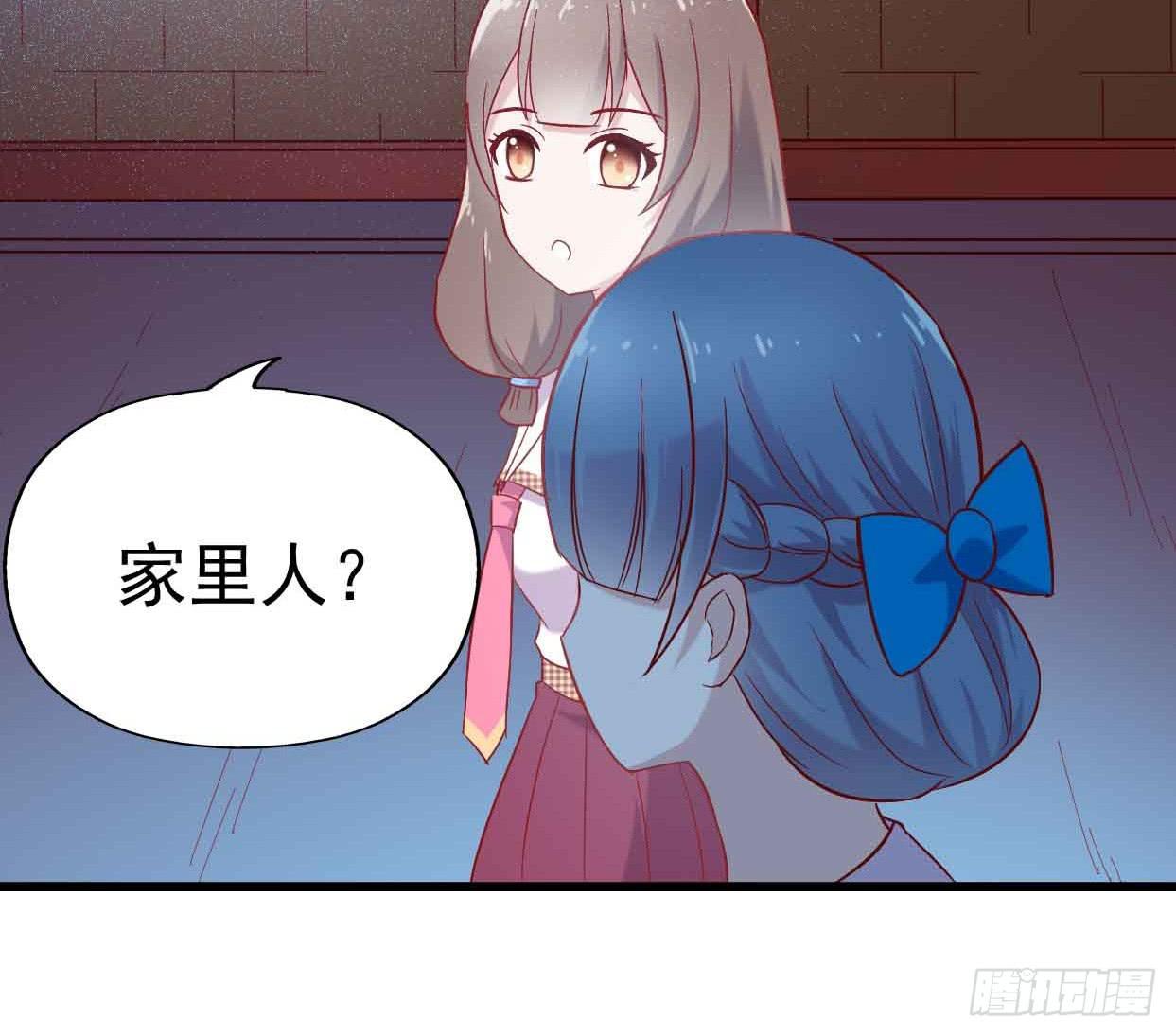 坐在恶魔身边韩漫全集-第十四话·勒索计划无删减无遮挡章节图片 