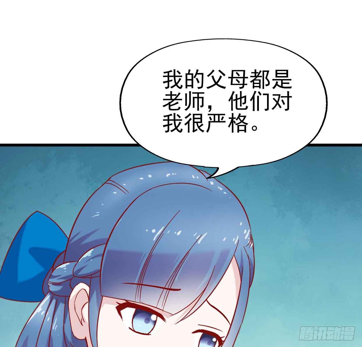 坐在恶魔身边韩漫全集-第十四话·勒索计划无删减无遮挡章节图片 