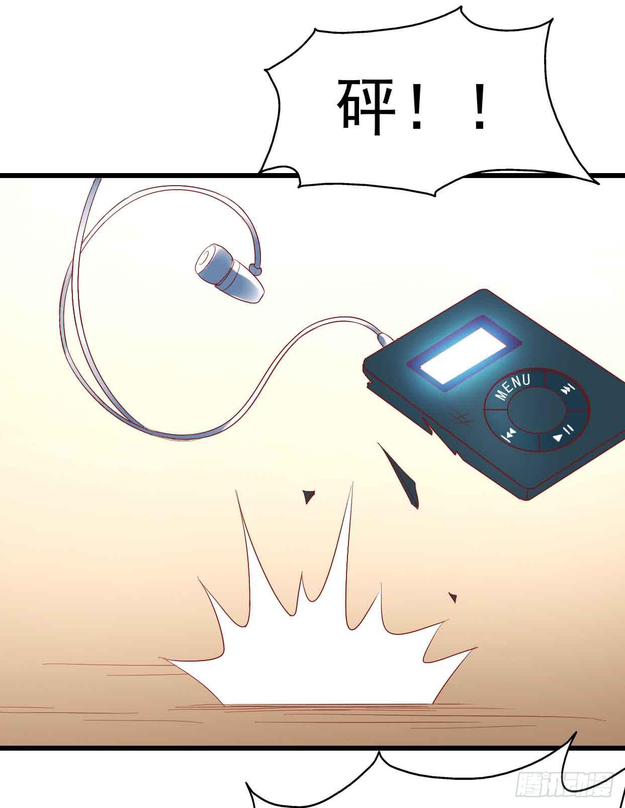 坐在恶魔身边韩漫全集-第十四话·勒索计划无删减无遮挡章节图片 