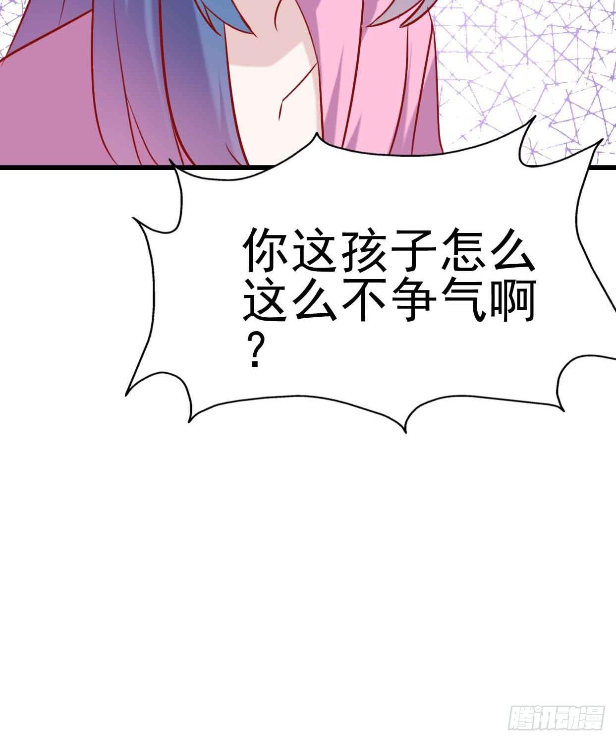 坐在恶魔身边韩漫全集-第十四话·勒索计划无删减无遮挡章节图片 
