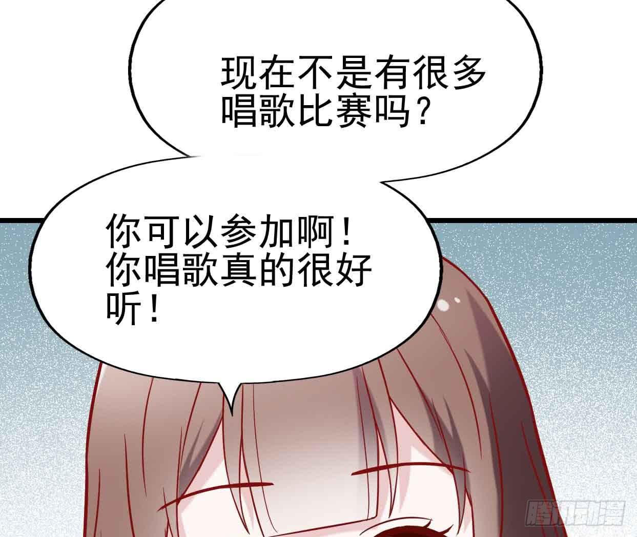 坐在恶魔身边韩漫全集-第十四话·勒索计划无删减无遮挡章节图片 