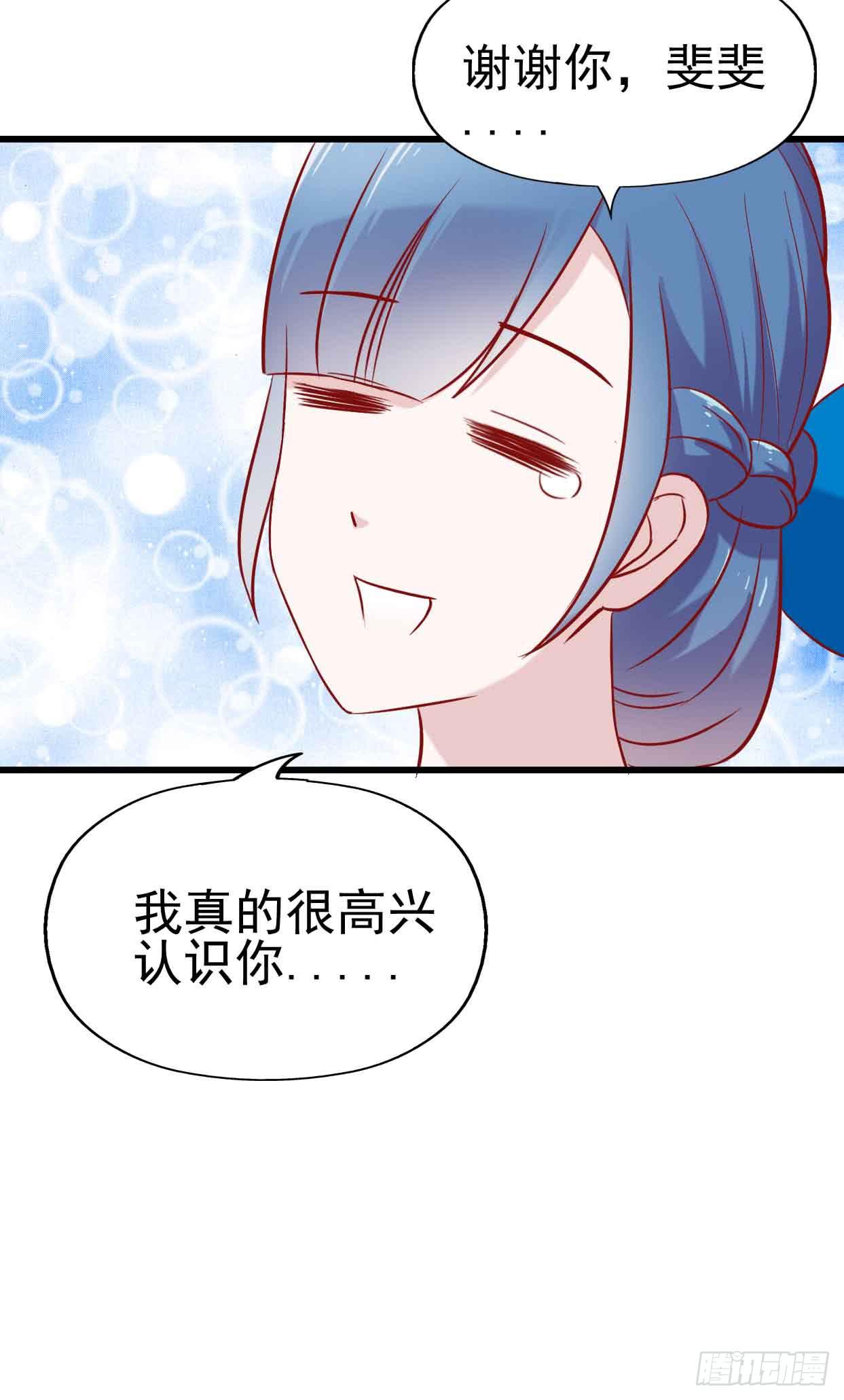 坐在恶魔身边韩漫全集-第十四话·勒索计划无删减无遮挡章节图片 