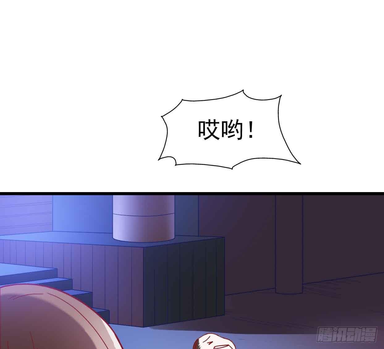 坐在恶魔身边韩漫全集-第十四话·勒索计划无删减无遮挡章节图片 