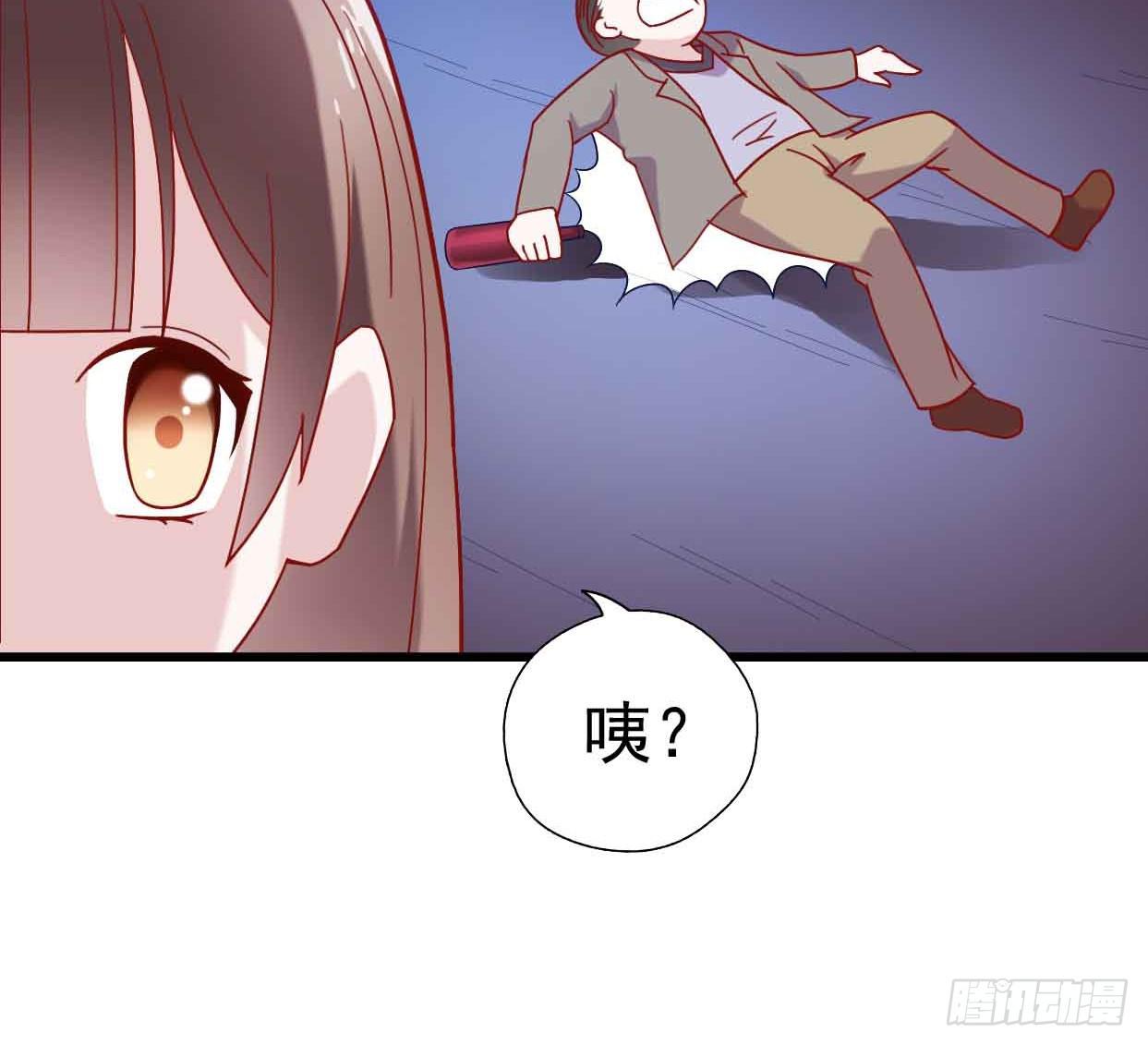 坐在恶魔身边韩漫全集-第十四话·勒索计划无删减无遮挡章节图片 