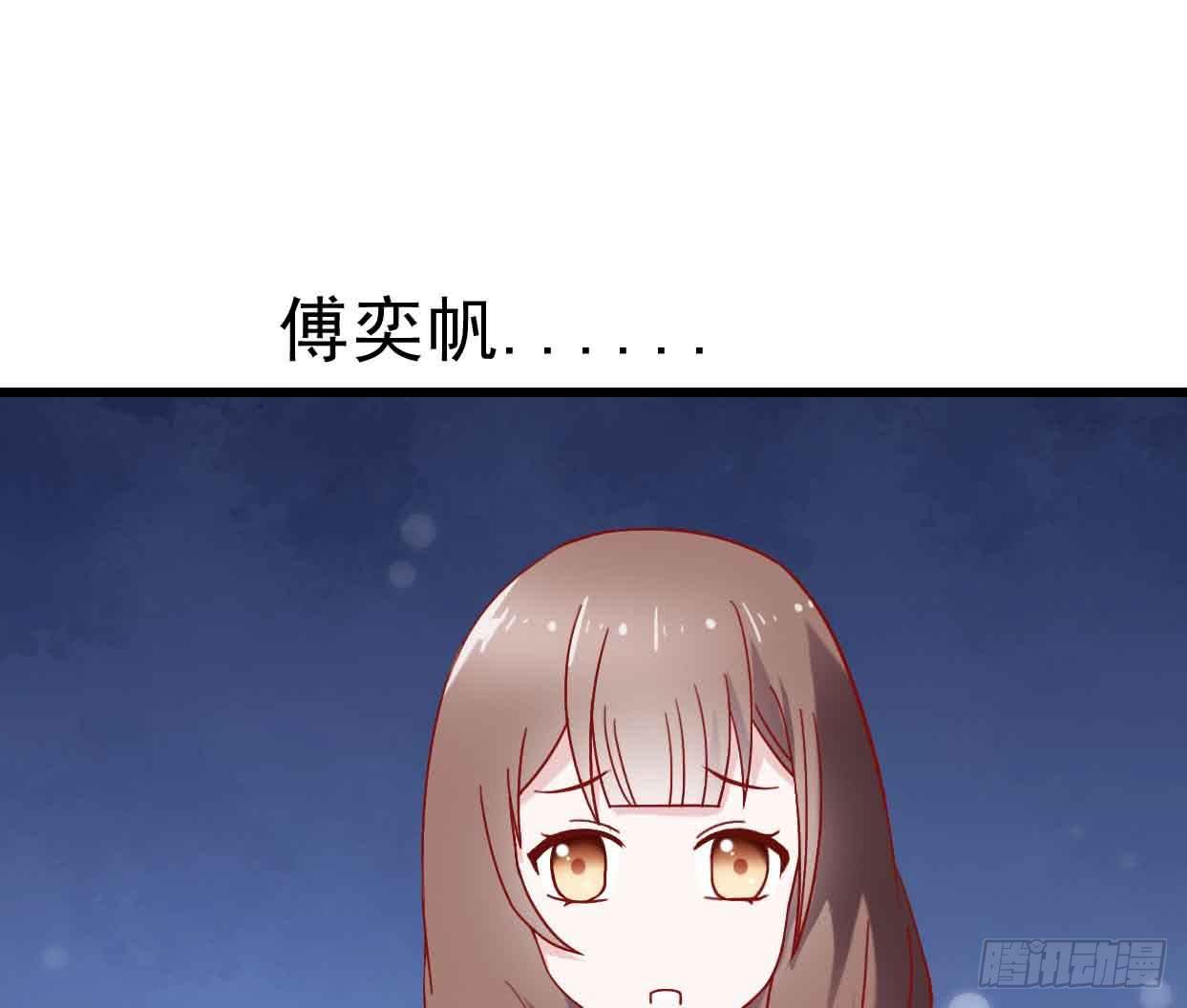 坐在恶魔身边韩漫全集-第十四话·勒索计划无删减无遮挡章节图片 