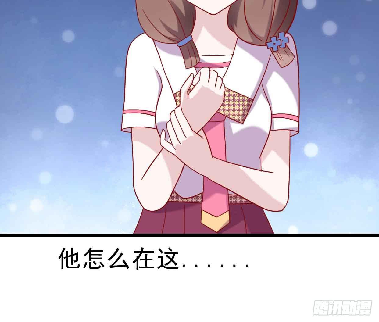 坐在恶魔身边韩漫全集-第十四话·勒索计划无删减无遮挡章节图片 