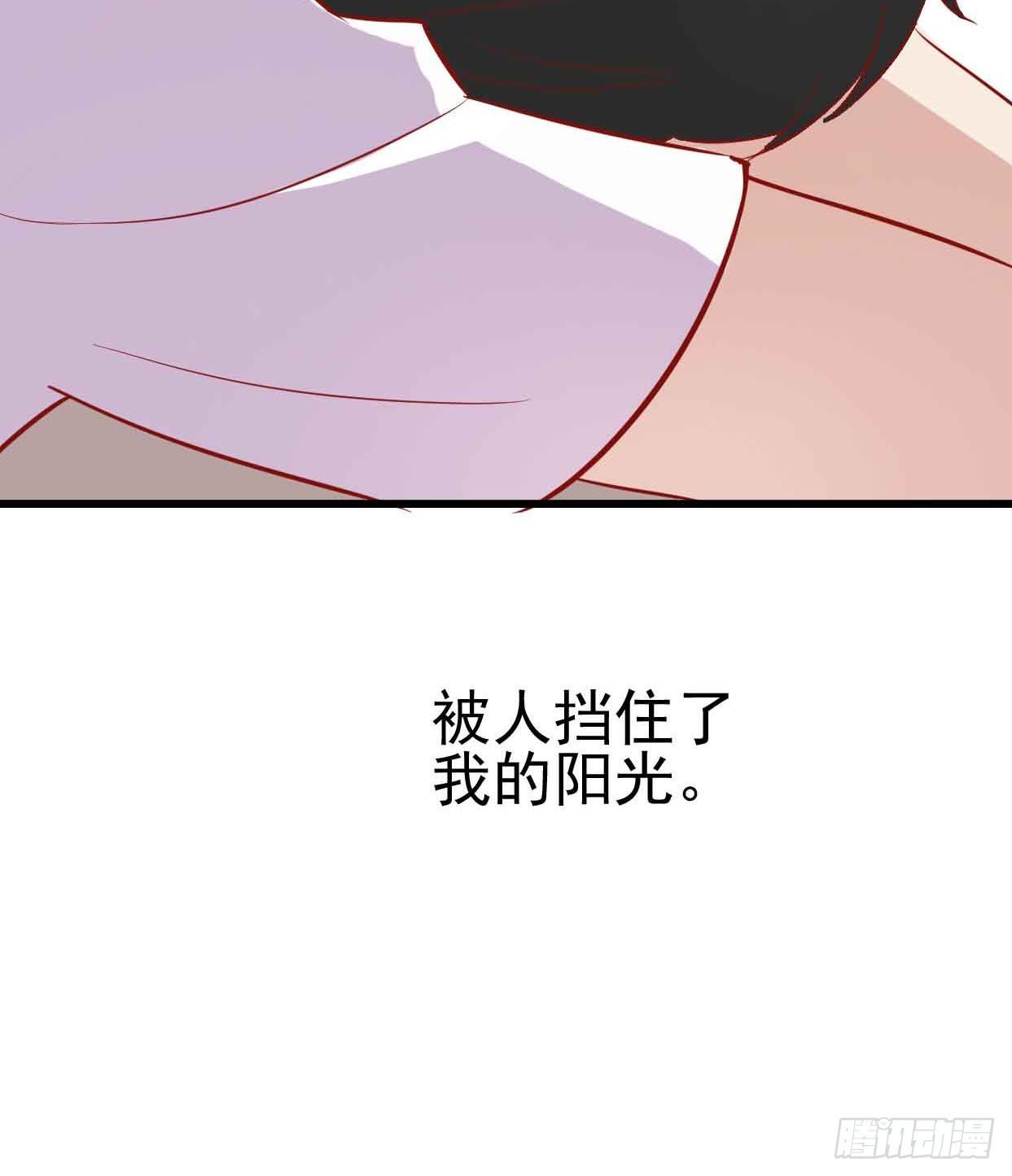 坐在恶魔身边韩漫全集-第十五话·我不是援交女无删减无遮挡章节图片 