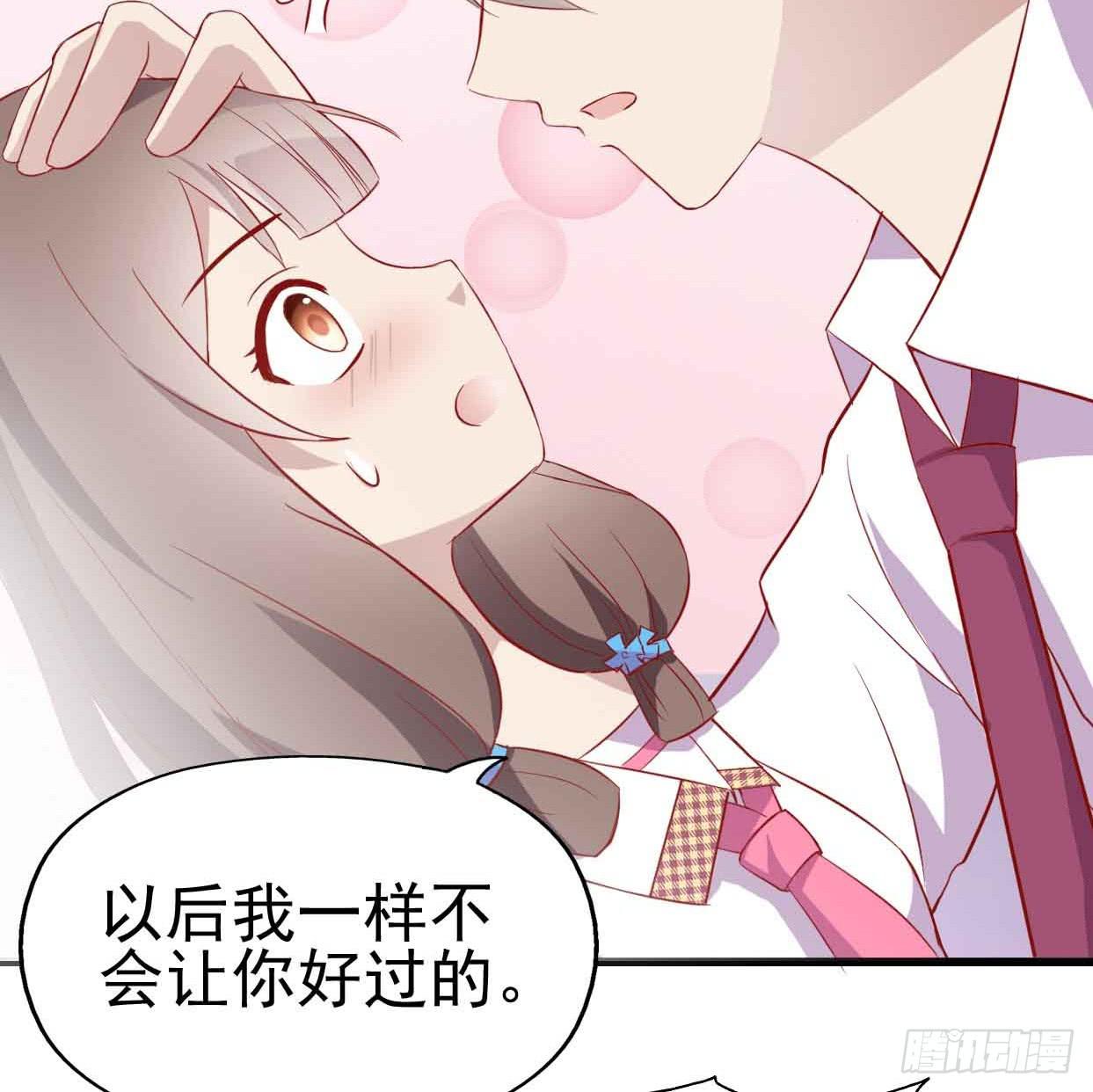 坐在恶魔身边韩漫全集-第十五话·我不是援交女无删减无遮挡章节图片 