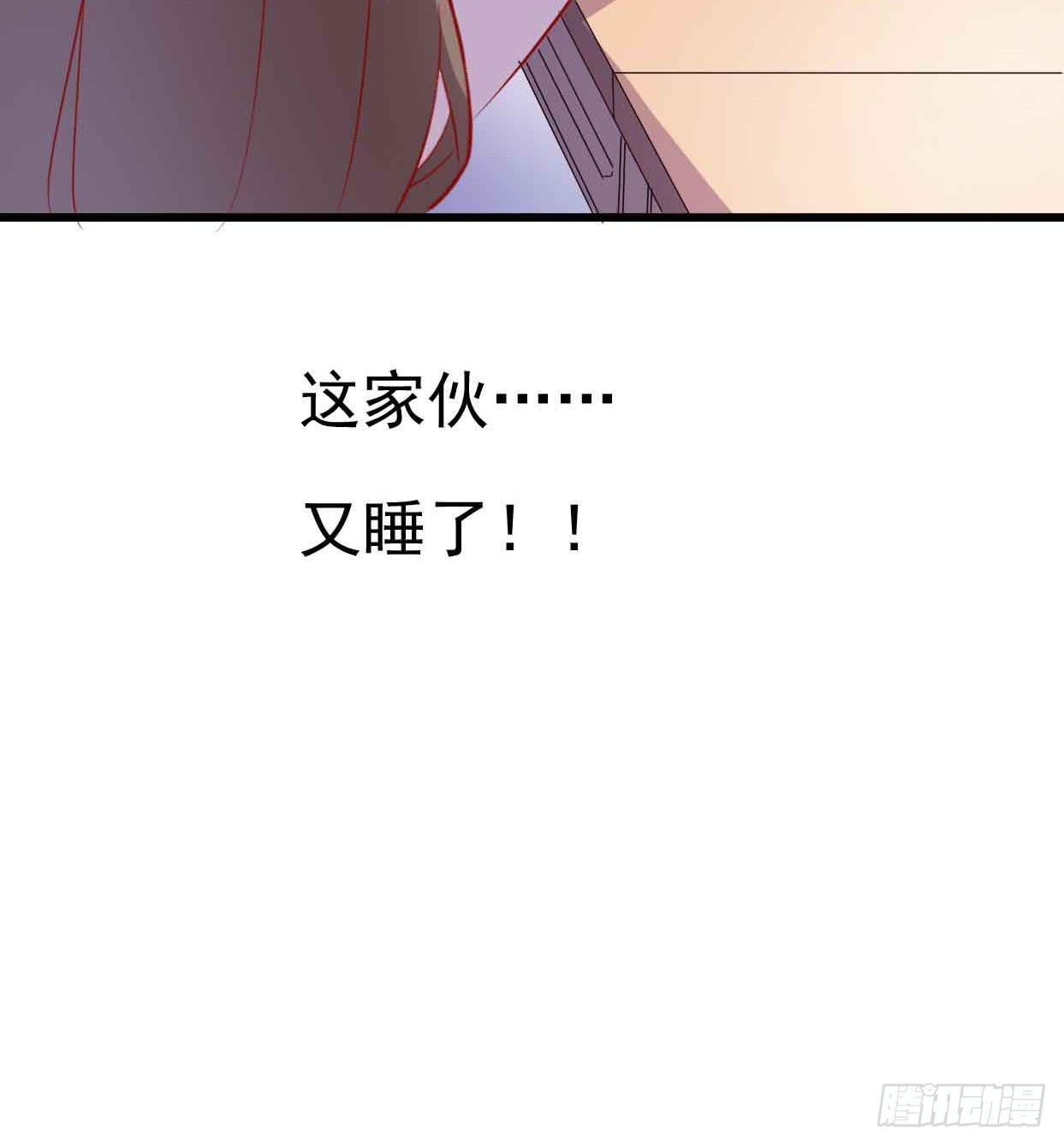 坐在恶魔身边韩漫全集-第十五话·我不是援交女无删减无遮挡章节图片 