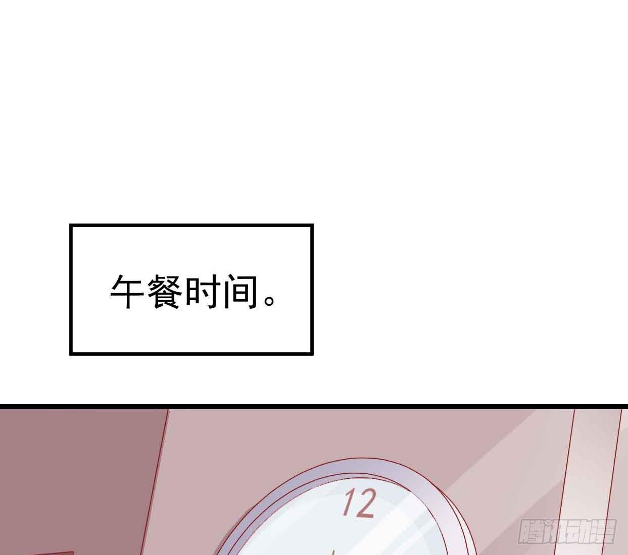坐在恶魔身边韩漫全集-第十五话·我不是援交女无删减无遮挡章节图片 