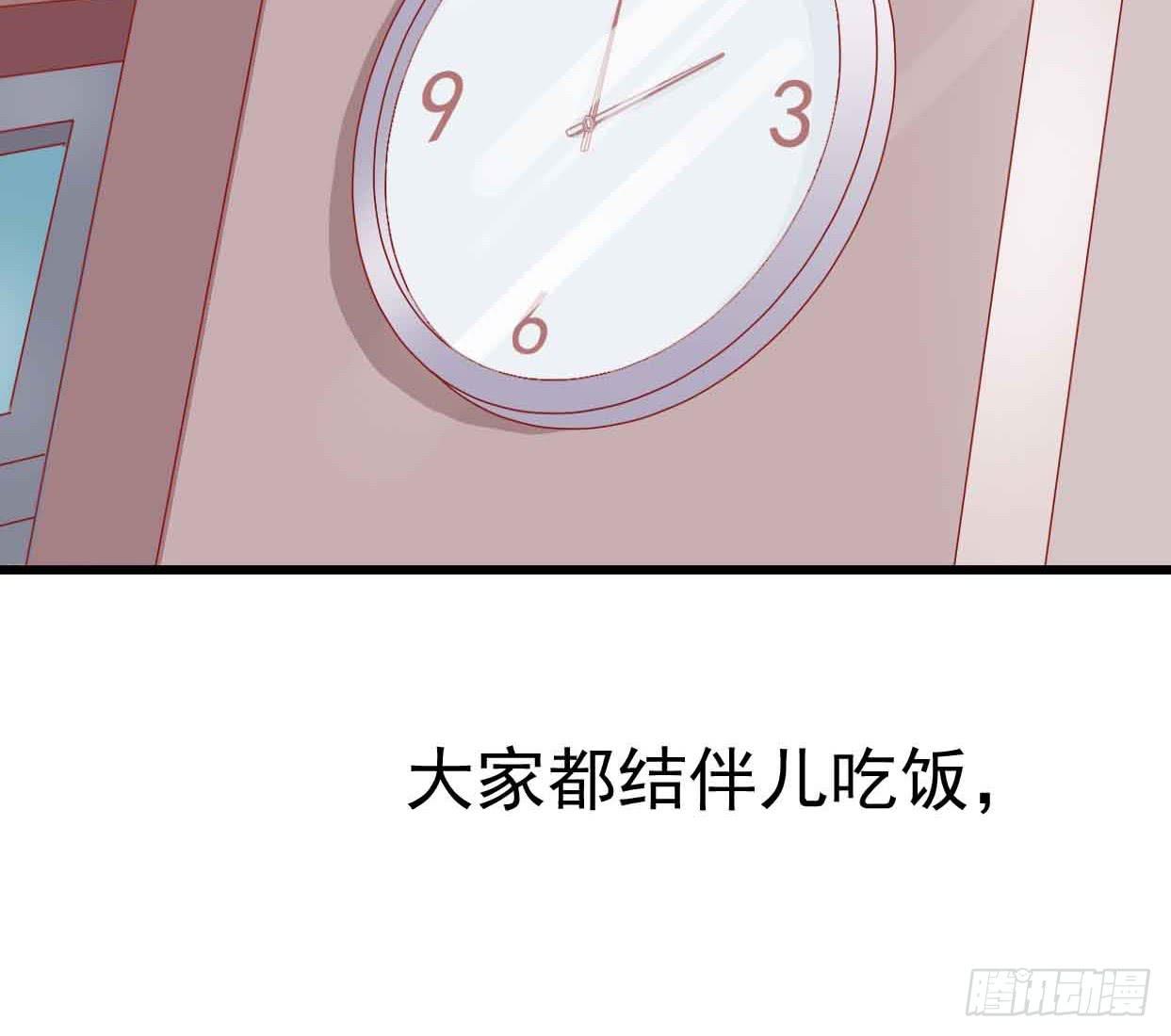 坐在恶魔身边韩漫全集-第十五话·我不是援交女无删减无遮挡章节图片 