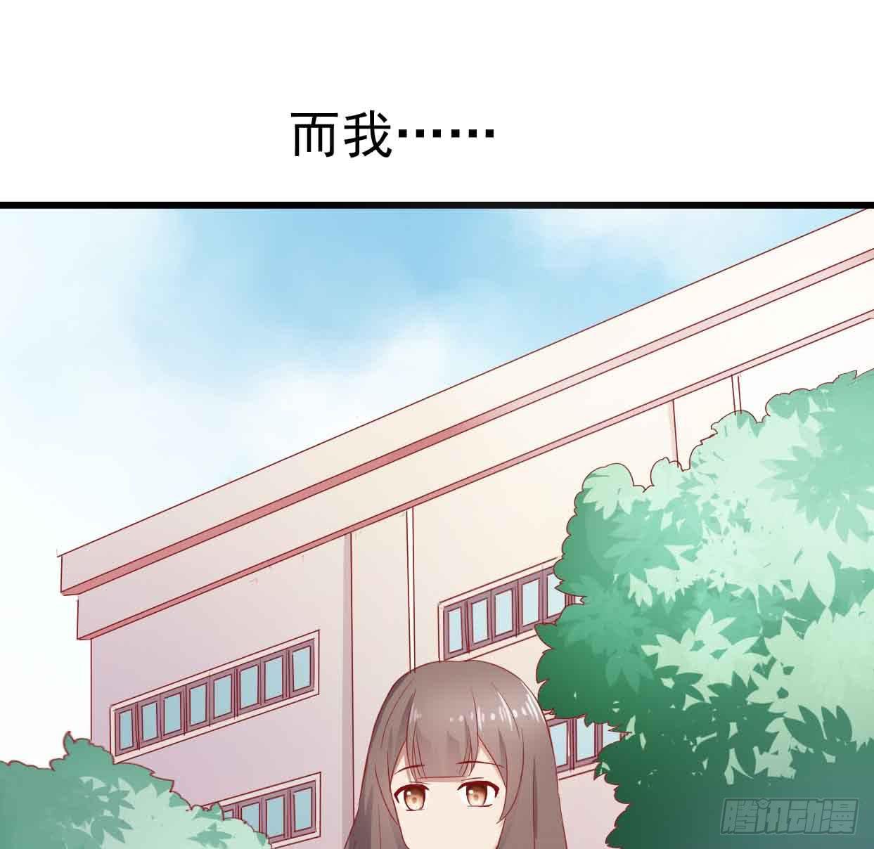 坐在恶魔身边韩漫全集-第十五话·我不是援交女无删减无遮挡章节图片 
