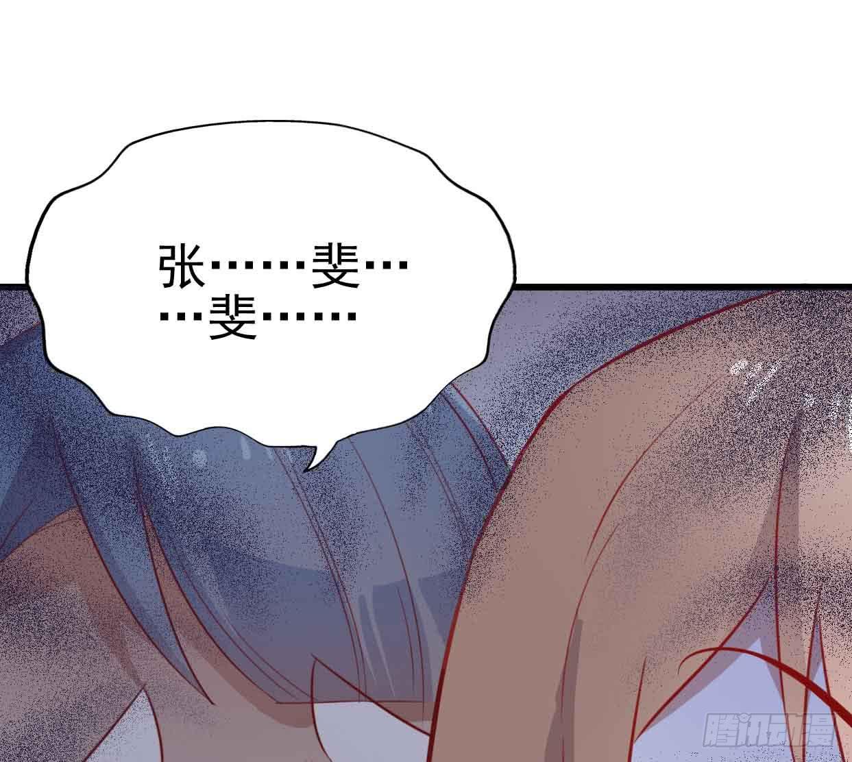 坐在恶魔身边韩漫全集-第十五话·我不是援交女无删减无遮挡章节图片 