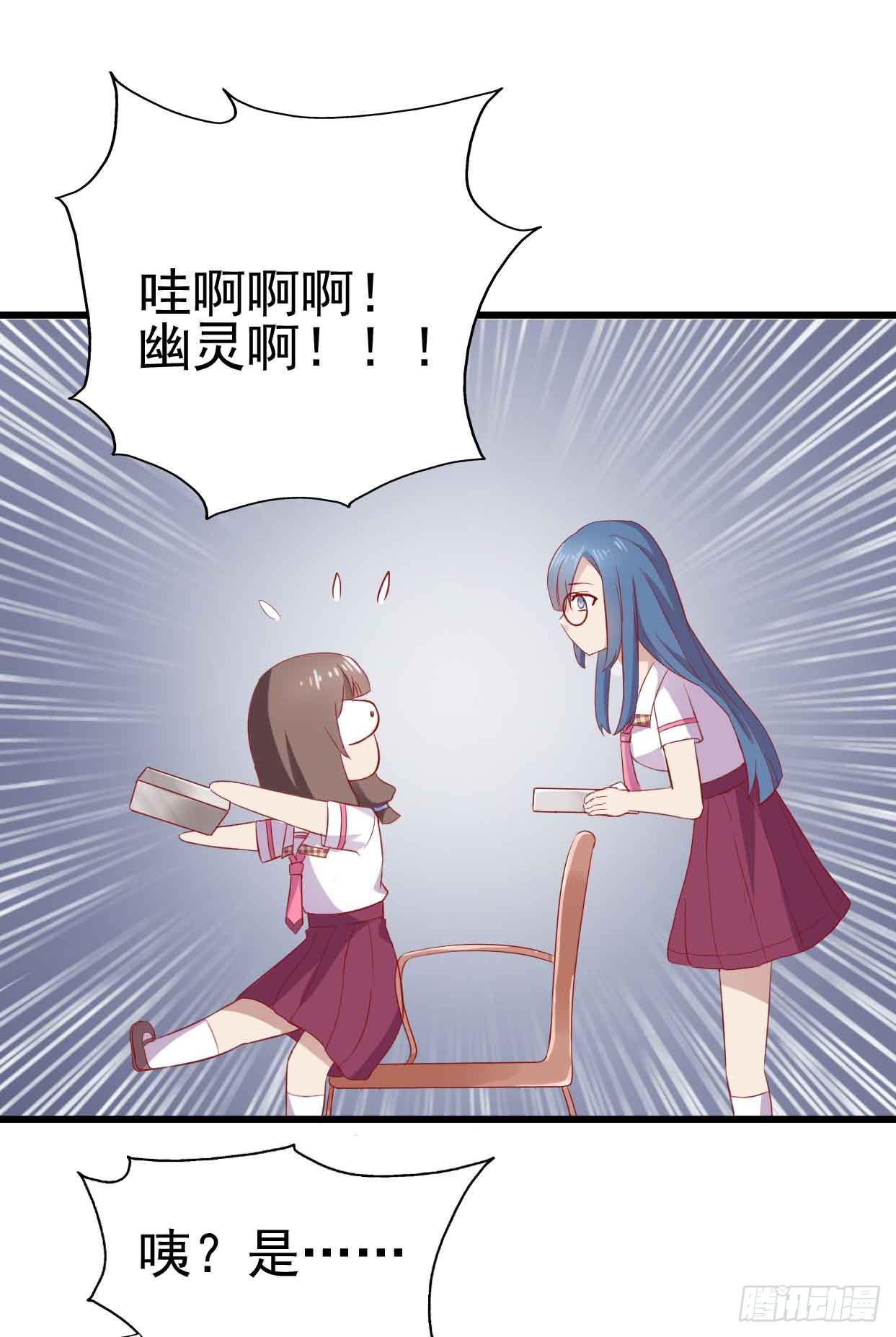 坐在恶魔身边韩漫全集-第十五话·我不是援交女无删减无遮挡章节图片 