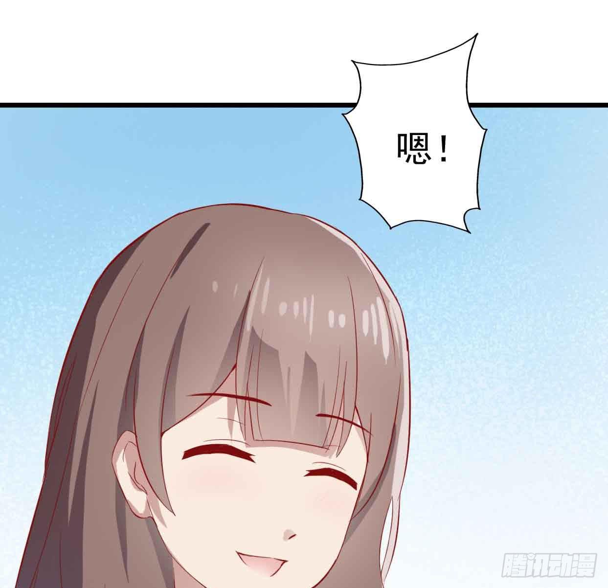 坐在恶魔身边韩漫全集-第十五话·我不是援交女无删减无遮挡章节图片 