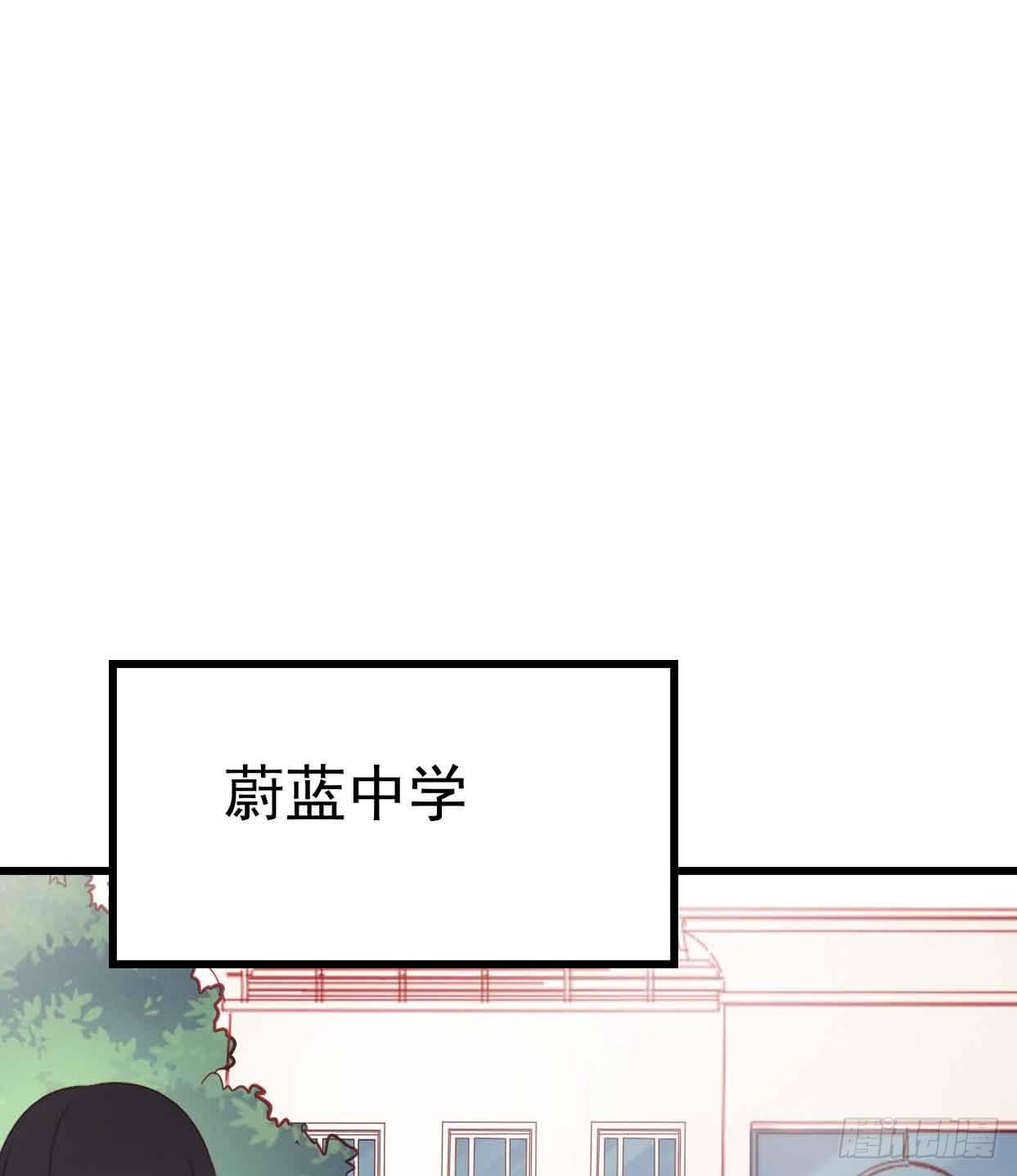 坐在恶魔身边韩漫全集-第十五话·我不是援交女无删减无遮挡章节图片 