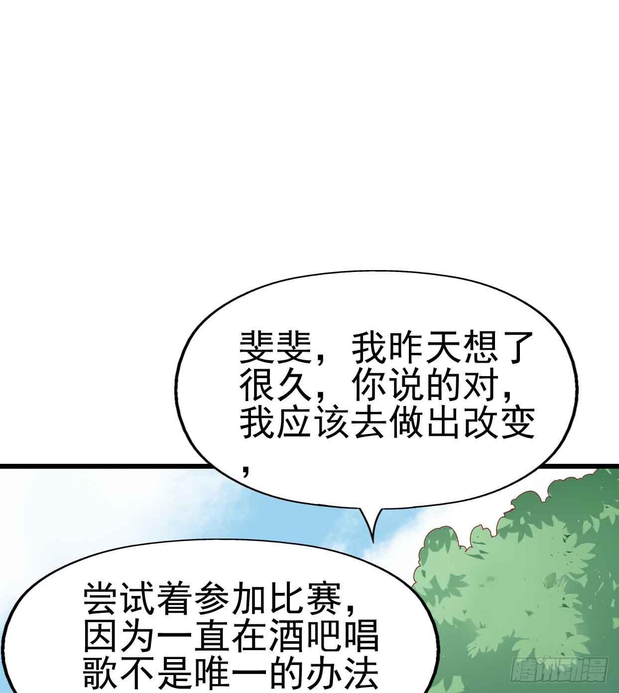 坐在恶魔身边韩漫全集-第十五话·我不是援交女无删减无遮挡章节图片 