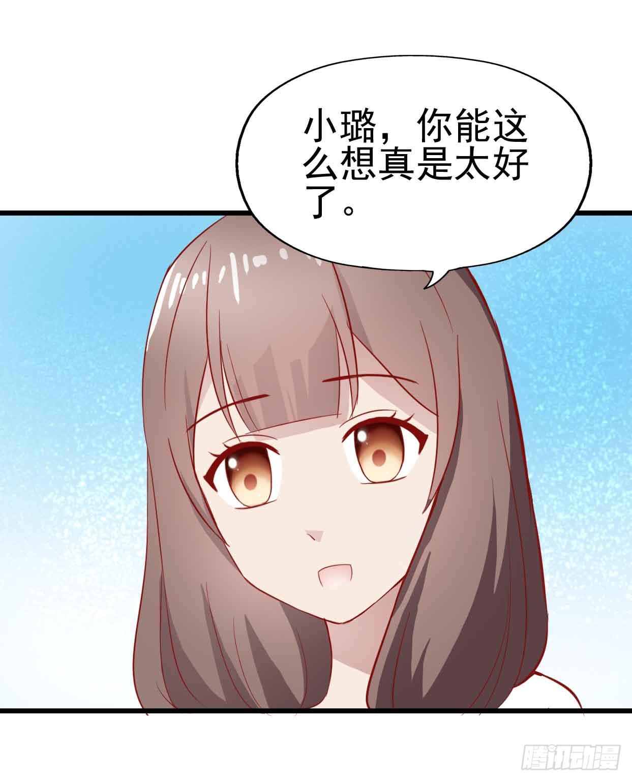 坐在恶魔身边韩漫全集-第十五话·我不是援交女无删减无遮挡章节图片 
