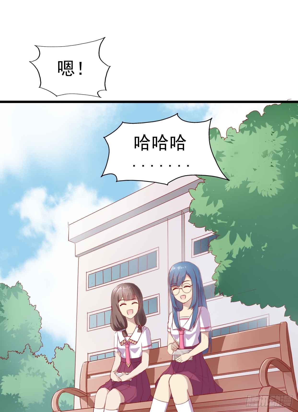 坐在恶魔身边韩漫全集-第十五话·我不是援交女无删减无遮挡章节图片 