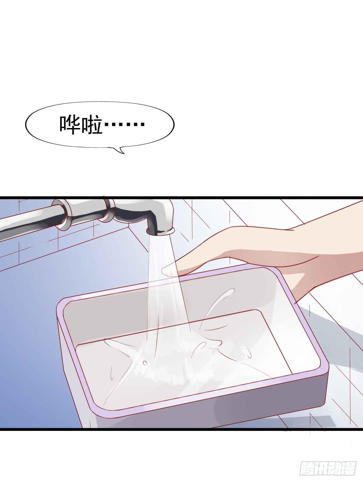 坐在恶魔身边韩漫全集-第十五话·我不是援交女无删减无遮挡章节图片 