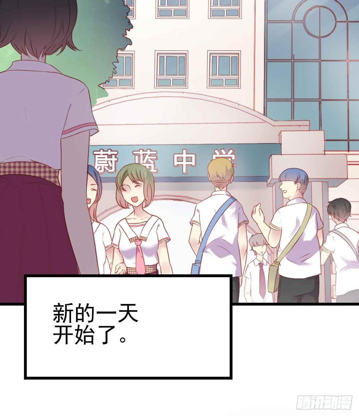 坐在恶魔身边韩漫全集-第十五话·我不是援交女无删减无遮挡章节图片 