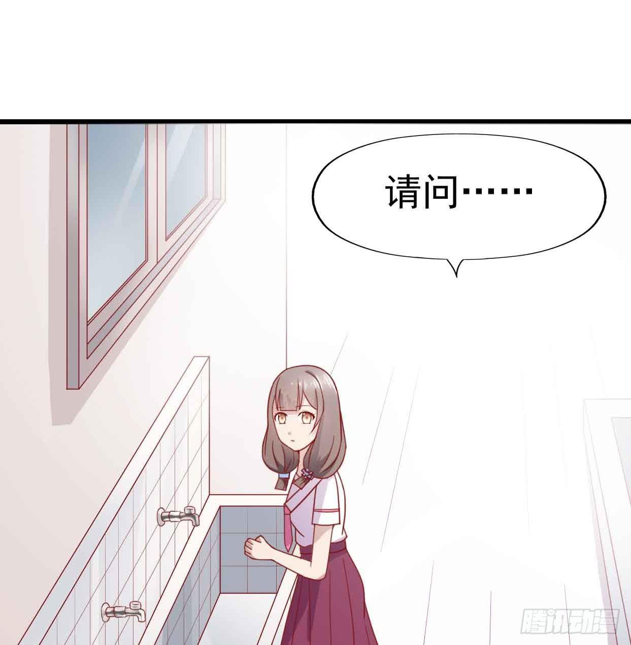坐在恶魔身边韩漫全集-第十五话·我不是援交女无删减无遮挡章节图片 