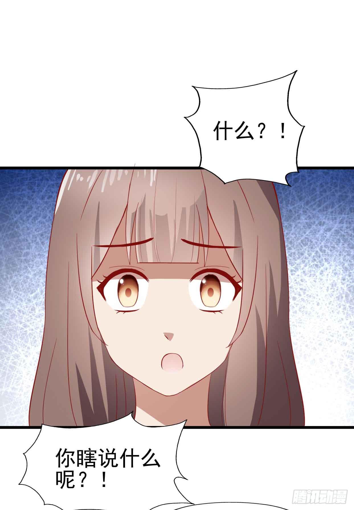 坐在恶魔身边韩漫全集-第十五话·我不是援交女无删减无遮挡章节图片 