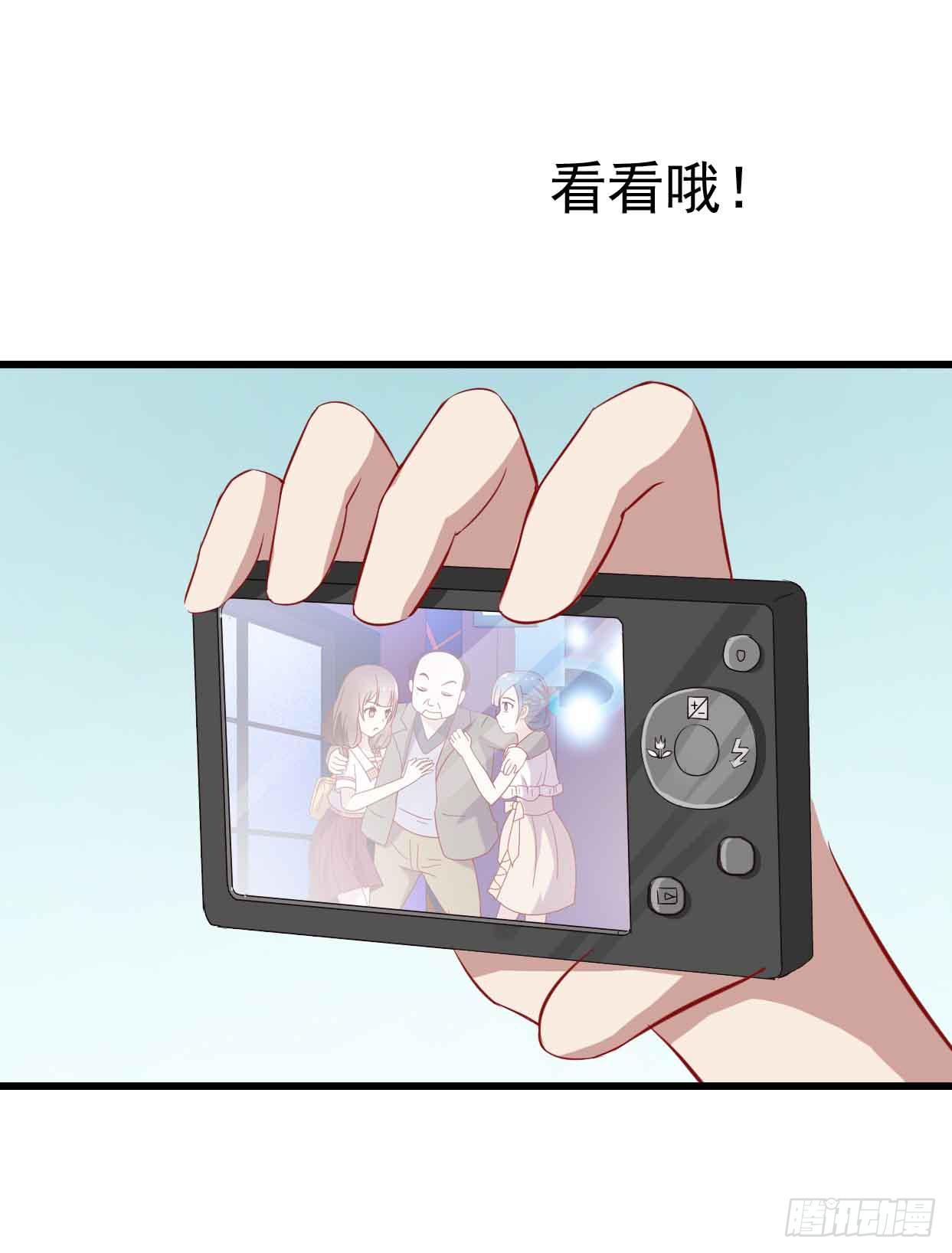 坐在恶魔身边韩漫全集-第十五话·我不是援交女无删减无遮挡章节图片 