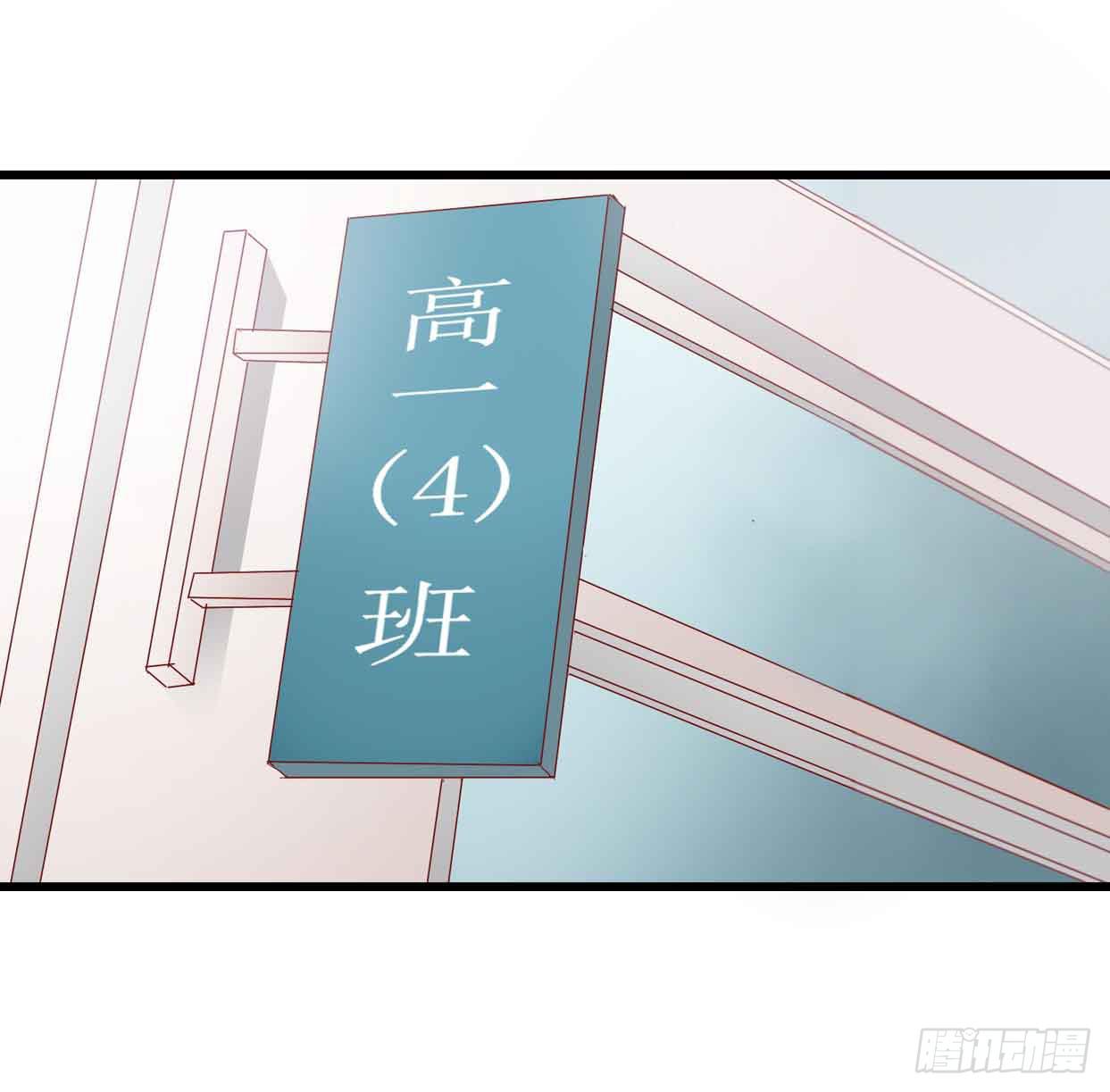 坐在恶魔身边韩漫全集-第十五话·我不是援交女无删减无遮挡章节图片 