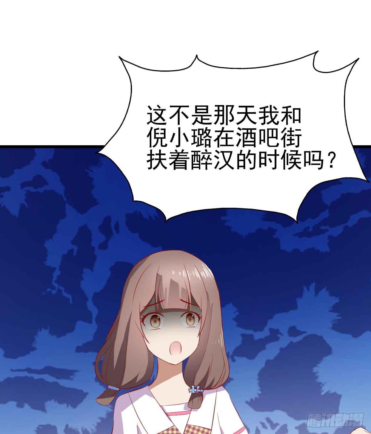 坐在恶魔身边韩漫全集-第十五话·我不是援交女无删减无遮挡章节图片 