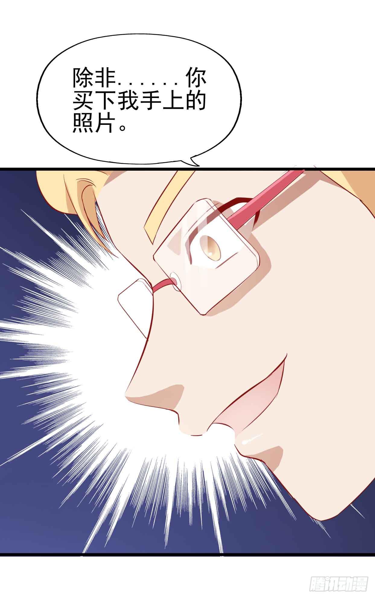 坐在恶魔身边韩漫全集-第十五话·我不是援交女无删减无遮挡章节图片 